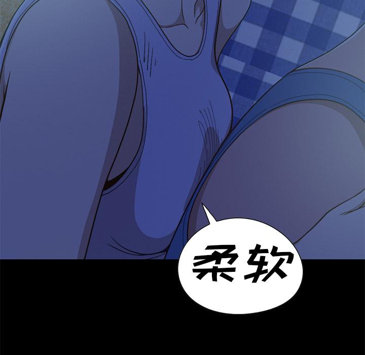 139P - 不该有的爱情