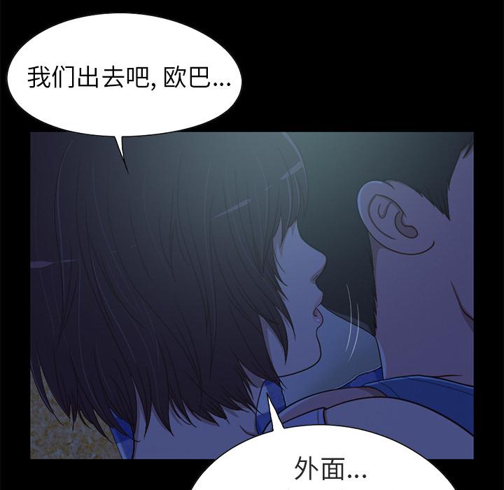 143P - 不该有的爱情