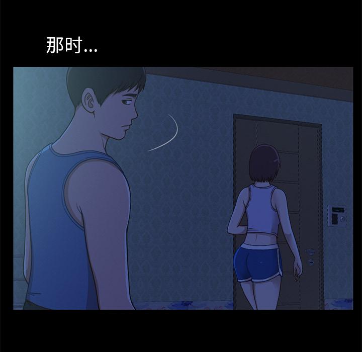 146P - 不该有的爱情