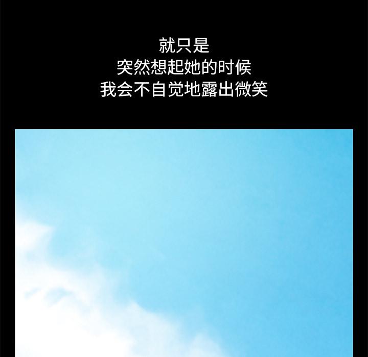 14P - 不该有的爱情
