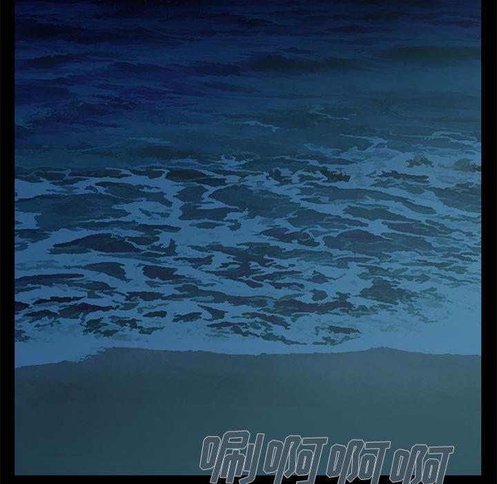 156P - 不该有的爱情