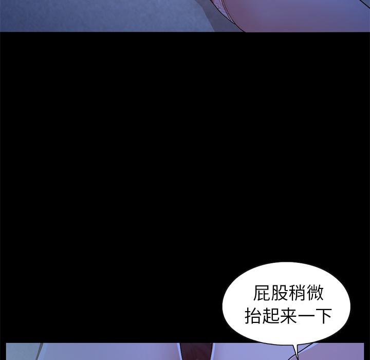 168P - 不该有的爱情