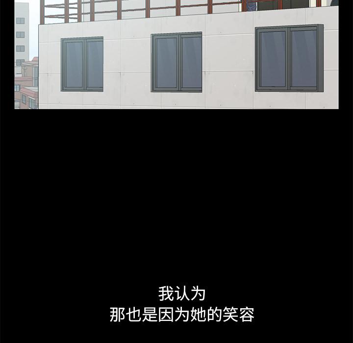 16P - 不该有的爱情