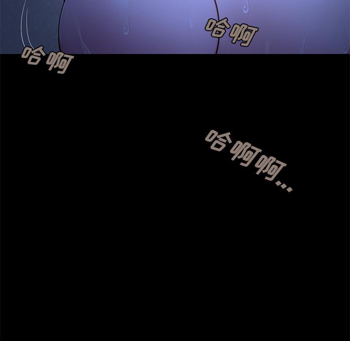 174P - 不该有的爱情