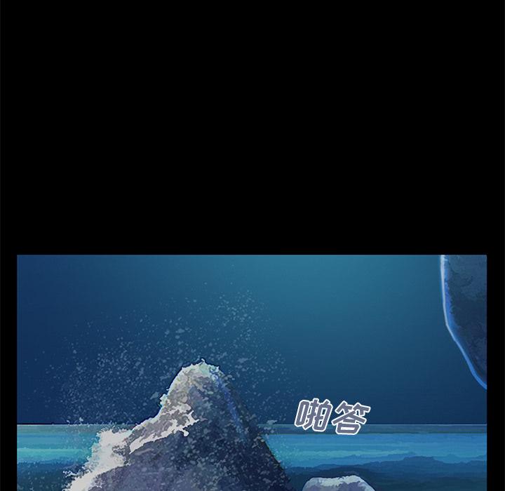 182P - 不该有的爱情