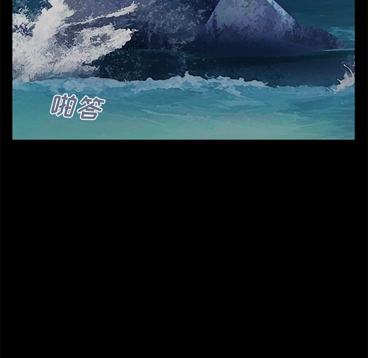 183P - 不该有的爱情