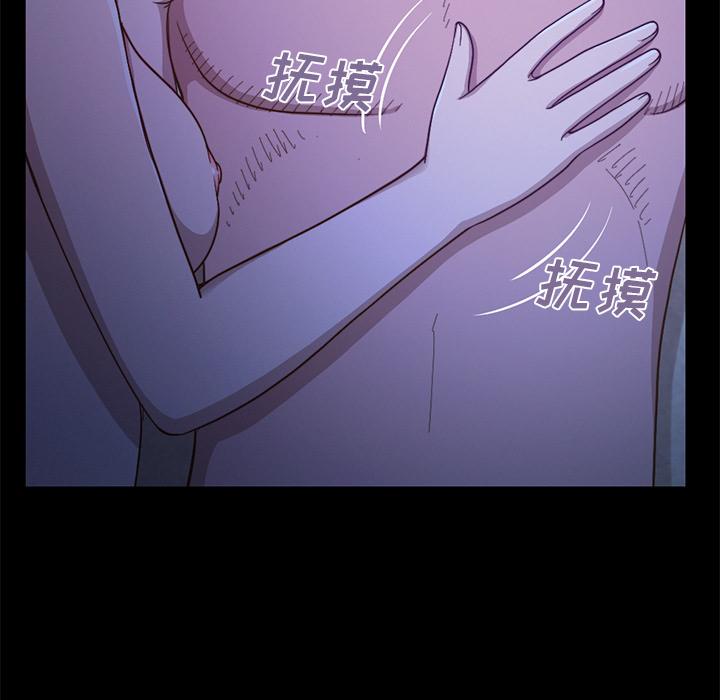 190P - 不该有的爱情