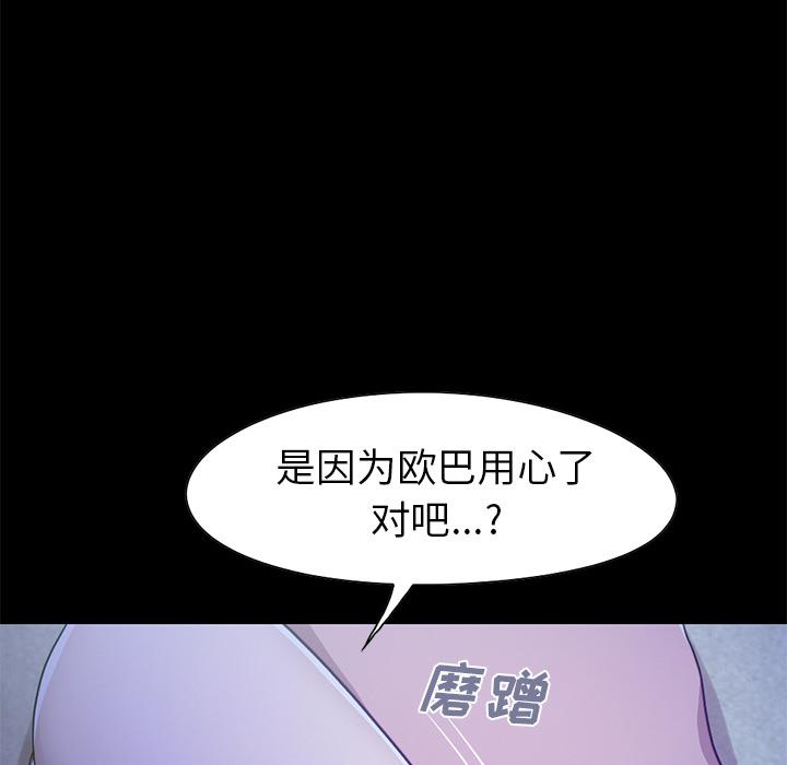 191P - 不该有的爱情