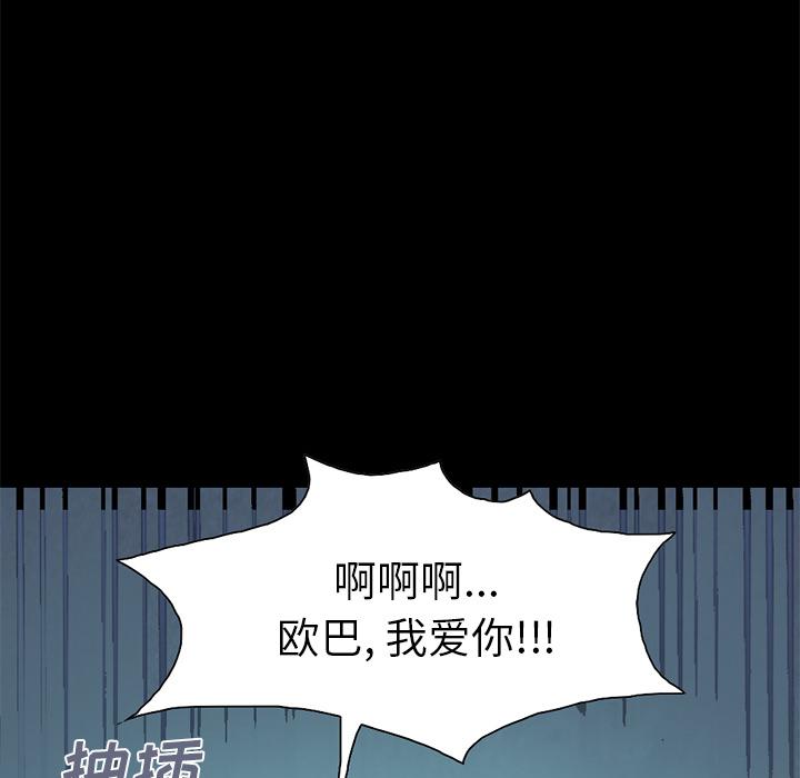 200P - 不该有的爱情
