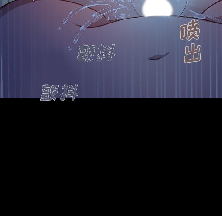 203P - 不该有的爱情