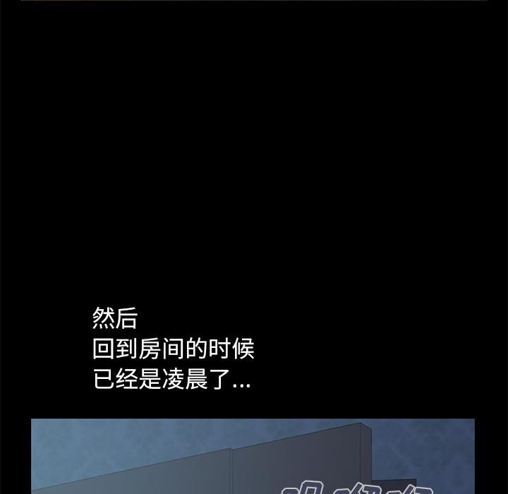206P - 不该有的爱情