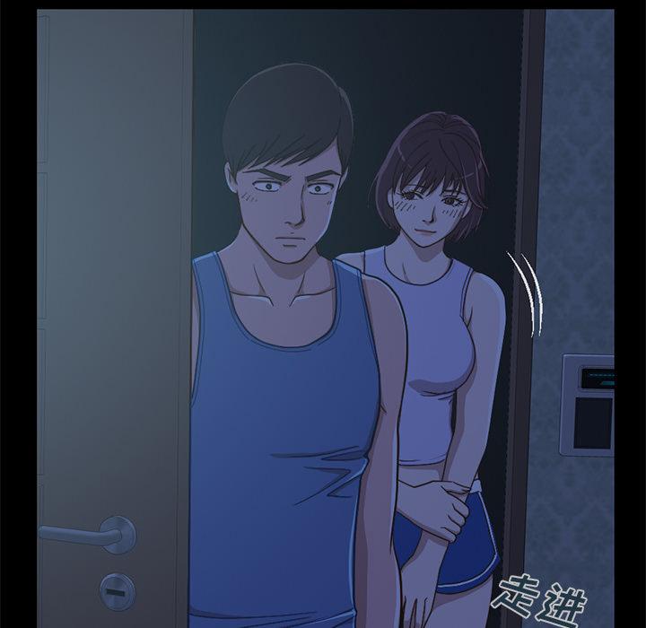 208P - 不该有的爱情