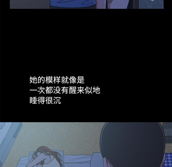 209P - 不该有的爱情