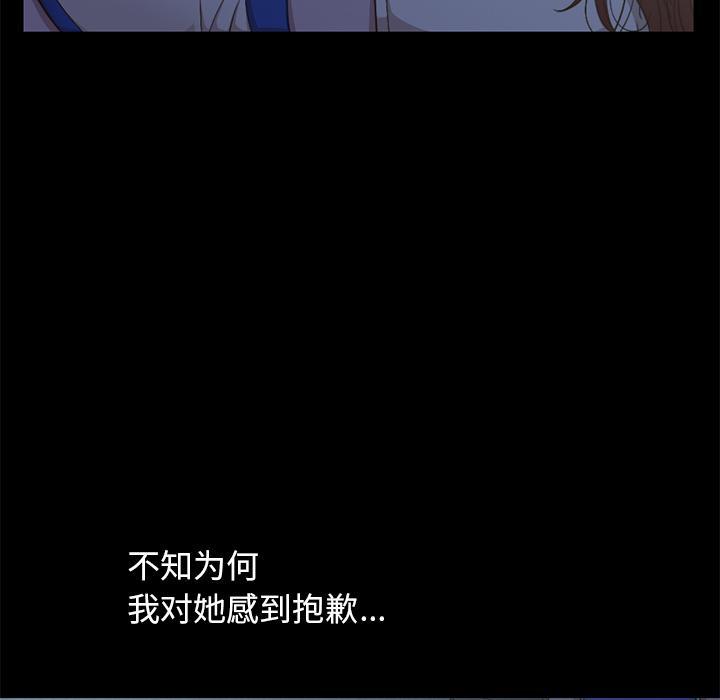 213P - 不该有的爱情