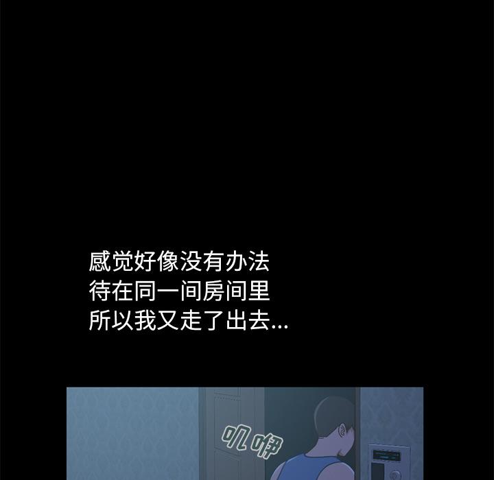 215P - 不该有的爱情
