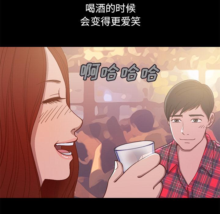 22P - 不该有的爱情