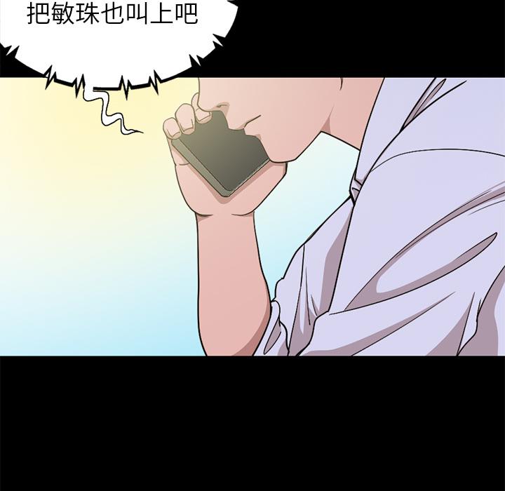 224P - 不该有的爱情