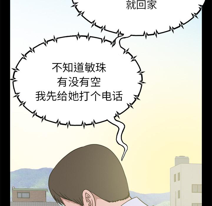 228P - 不该有的爱情