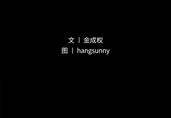 2P - 不该有的爱情