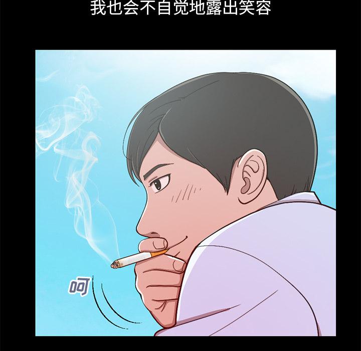 24P - 不该有的爱情