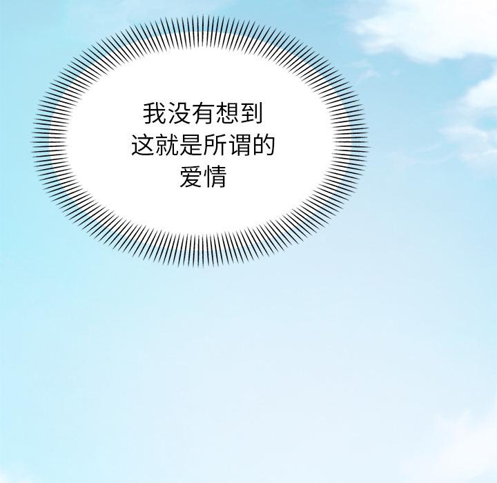 26P - 不该有的爱情