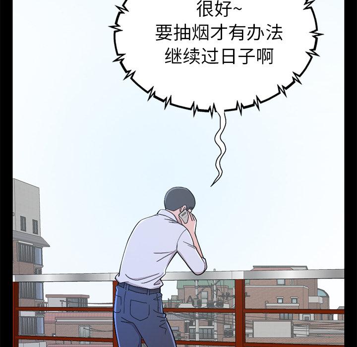 36P - 不该有的爱情
