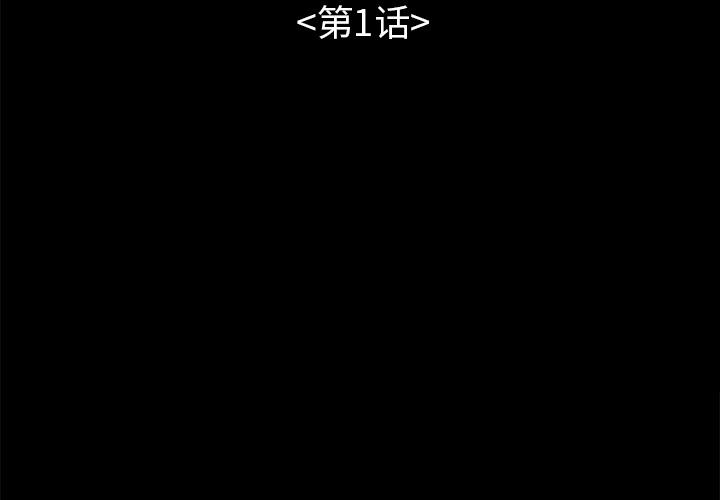 3P - 不该有的爱情
