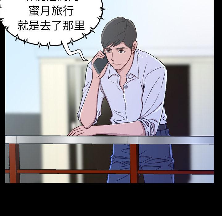 43P - 不该有的爱情