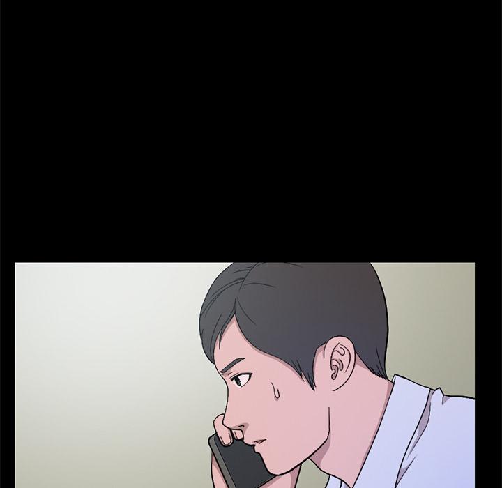 49P - 不该有的爱情