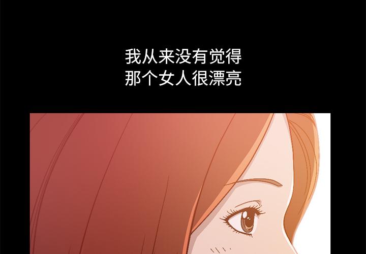 4P - 不该有的爱情