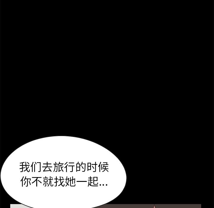 56P - 不该有的爱情