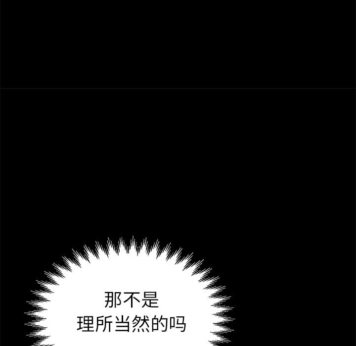 74P - 不该有的爱情