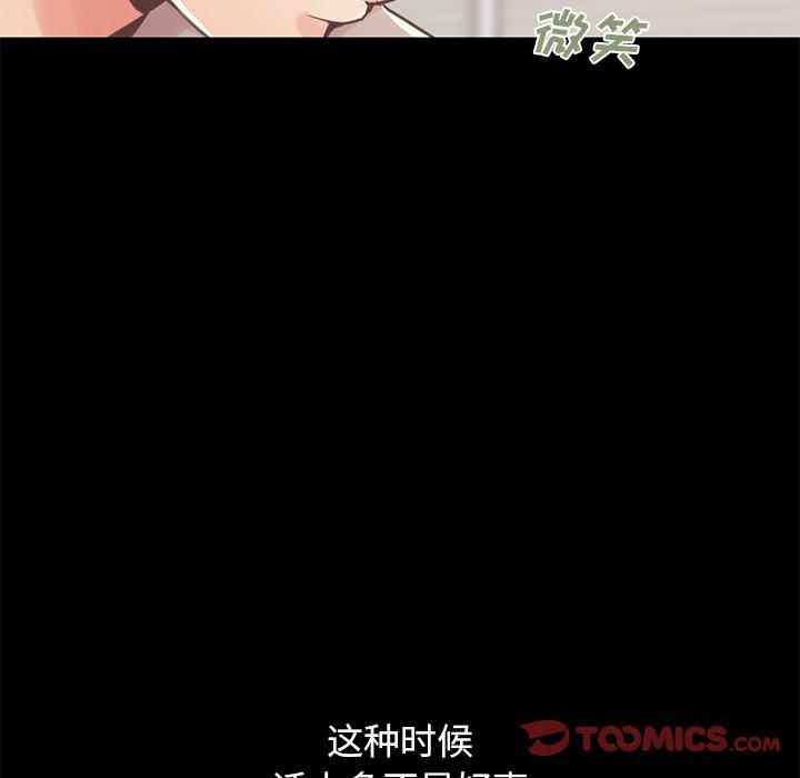 100P - 不该有的爱情