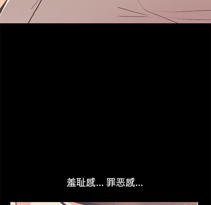 102P - 不该有的爱情