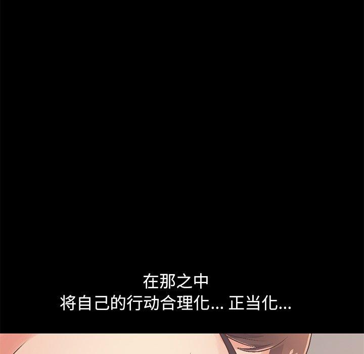 104P - 不该有的爱情