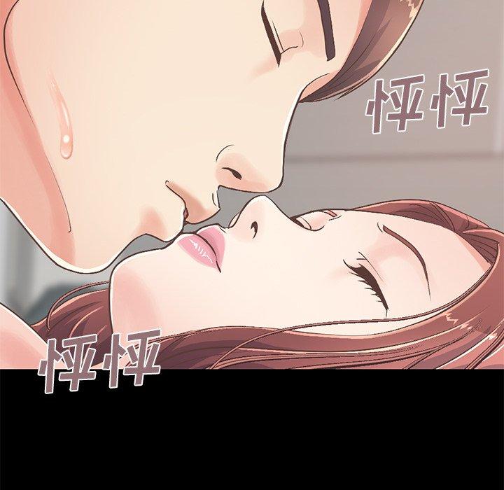105P - 不该有的爱情