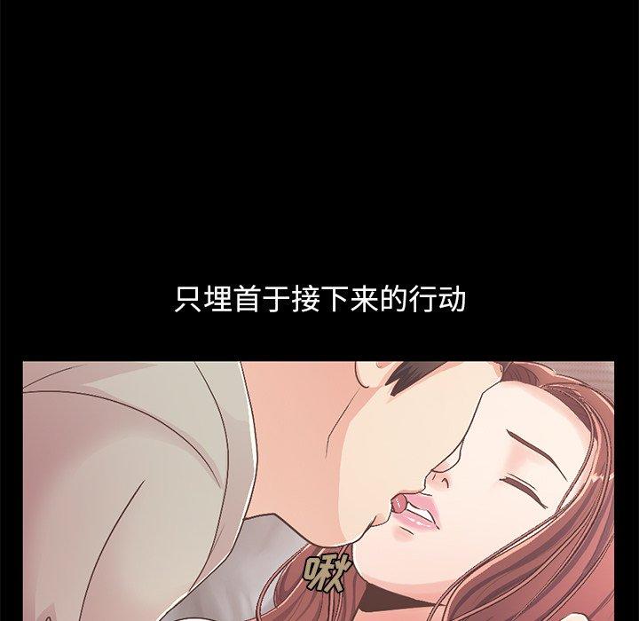 108P - 不该有的爱情