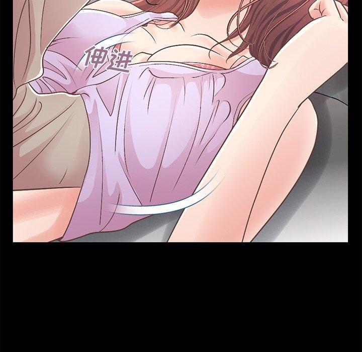 109P - 不该有的爱情