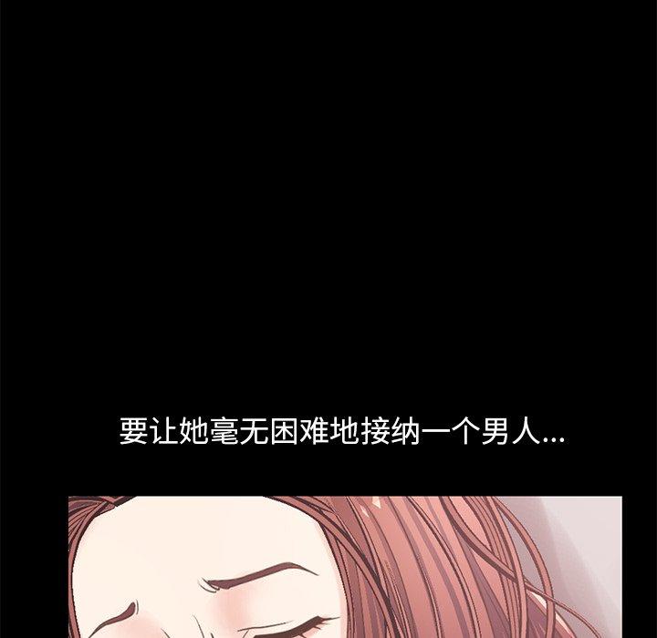 126P - 不该有的爱情