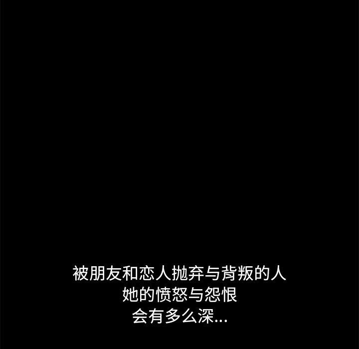 12P - 不该有的爱情