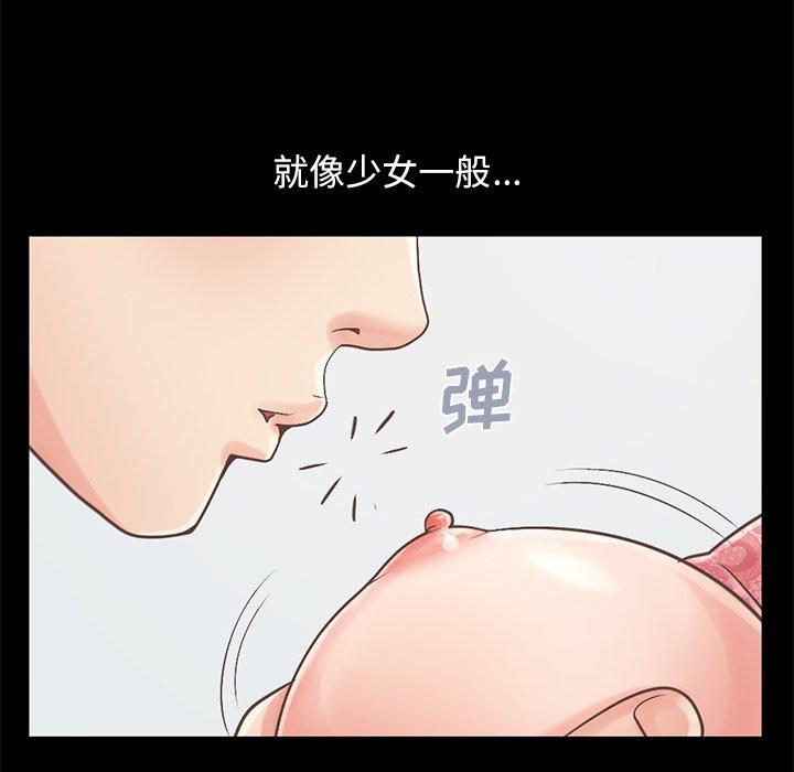 135P - 不该有的爱情