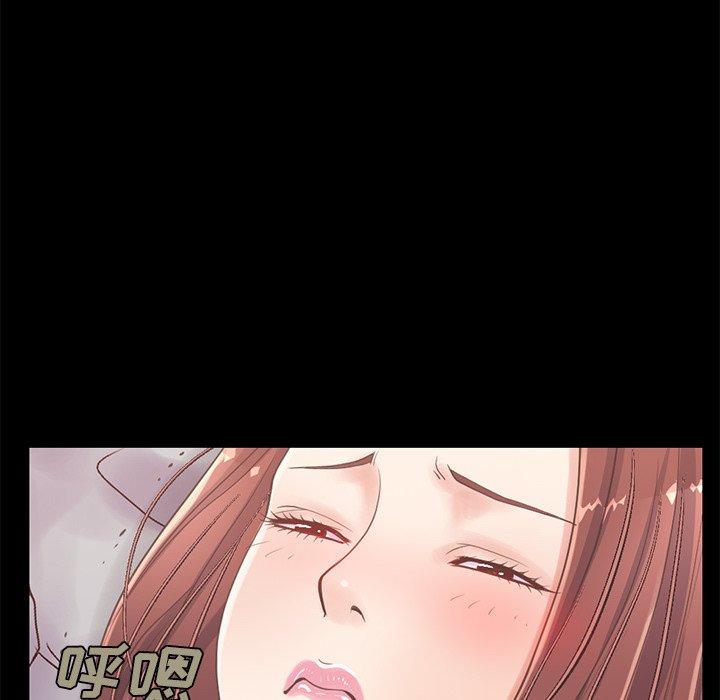 138P - 不该有的爱情