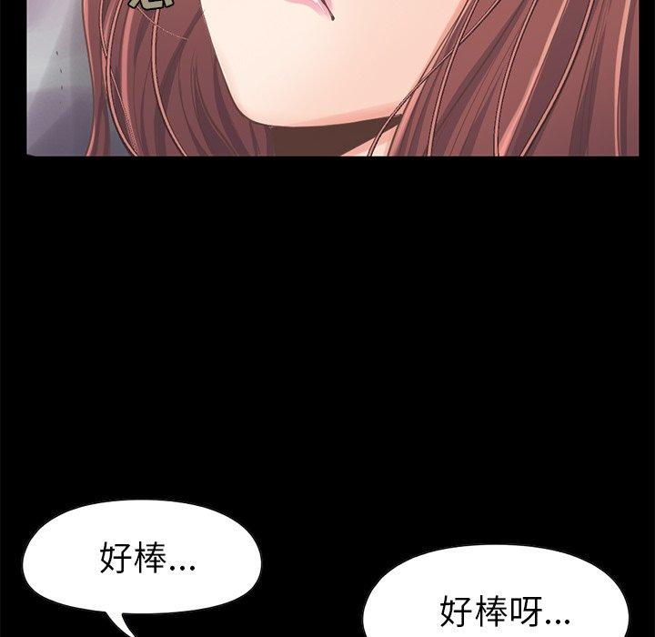 139P - 不该有的爱情