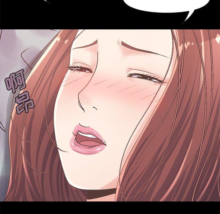 140P - 不该有的爱情