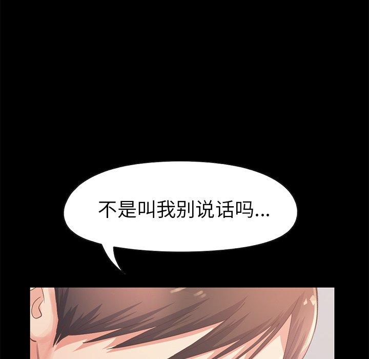 141P - 不该有的爱情