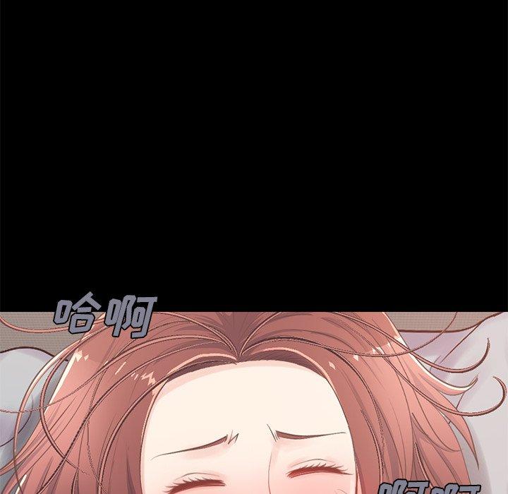 143P - 不该有的爱情