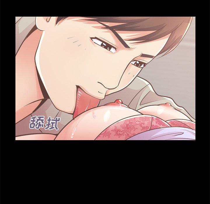 148P - 不该有的爱情