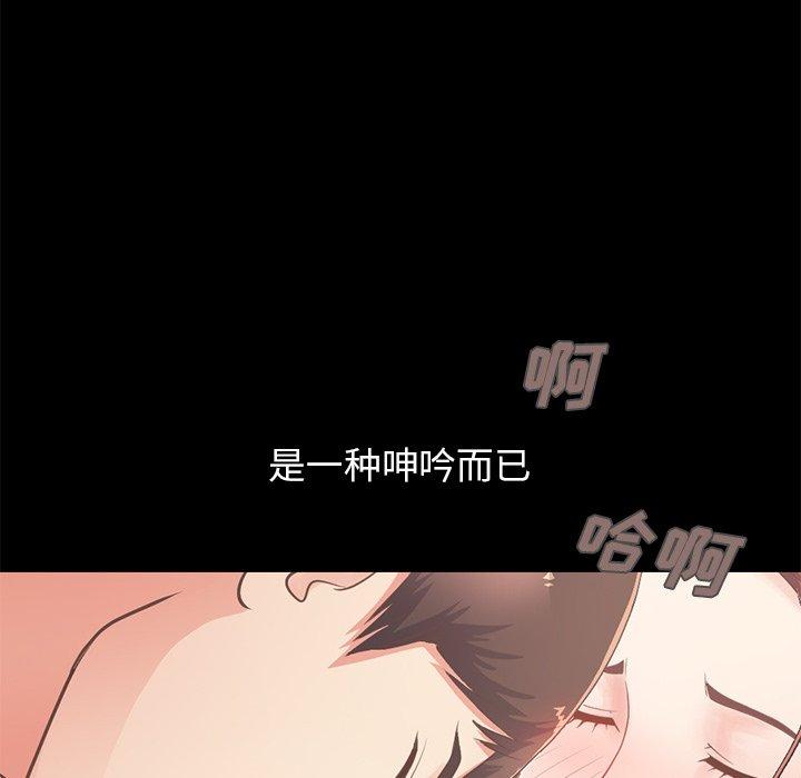 149P - 不该有的爱情