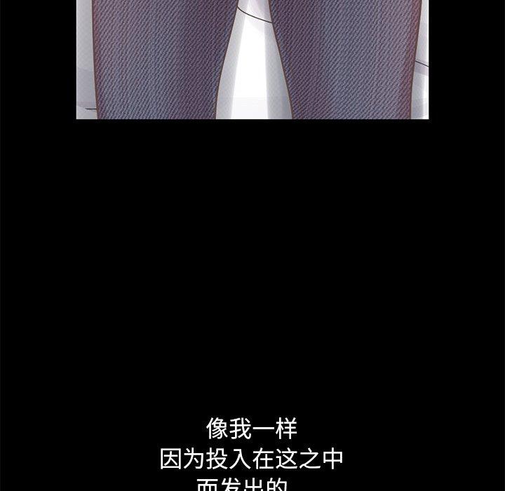 152P - 不该有的爱情