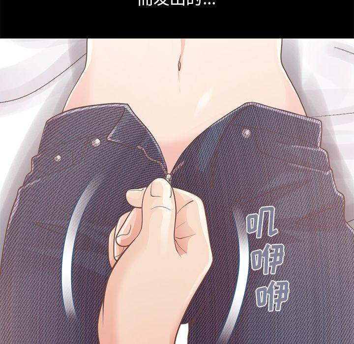 153P - 不该有的爱情